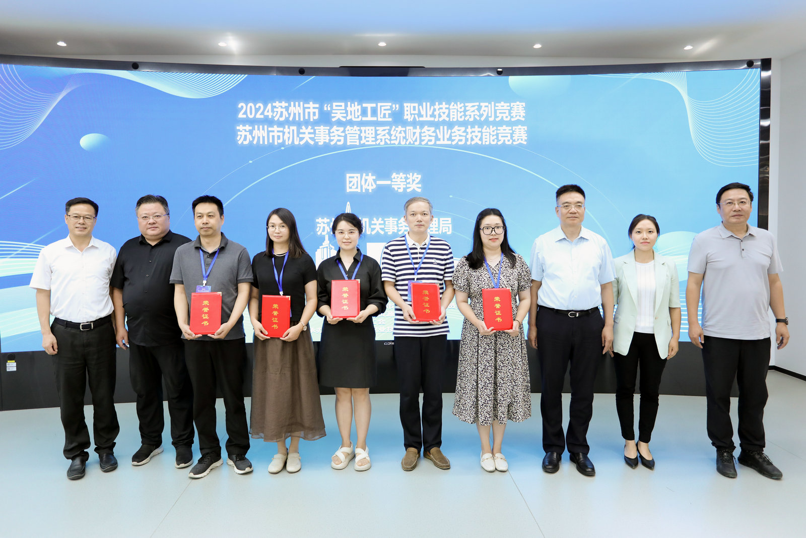 全市機關事務系統財務業務技能競賽順利舉行
